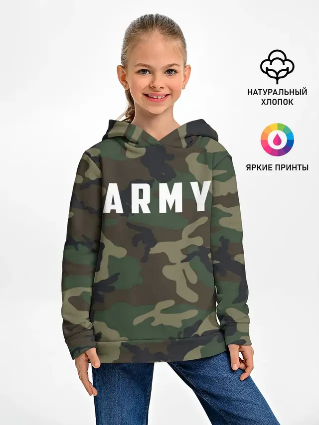 ARMY