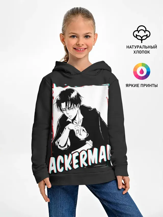 Ackerman monochrome