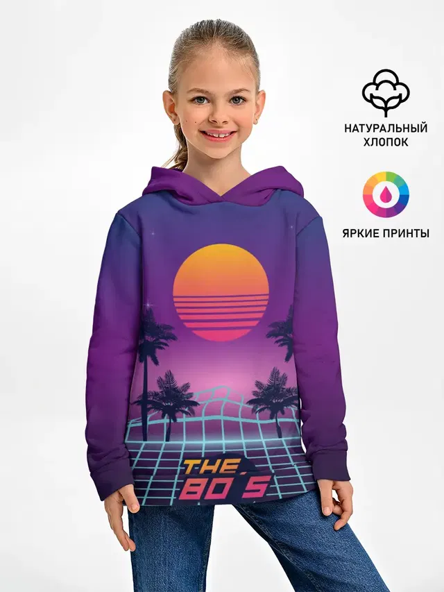 Ретро 80е