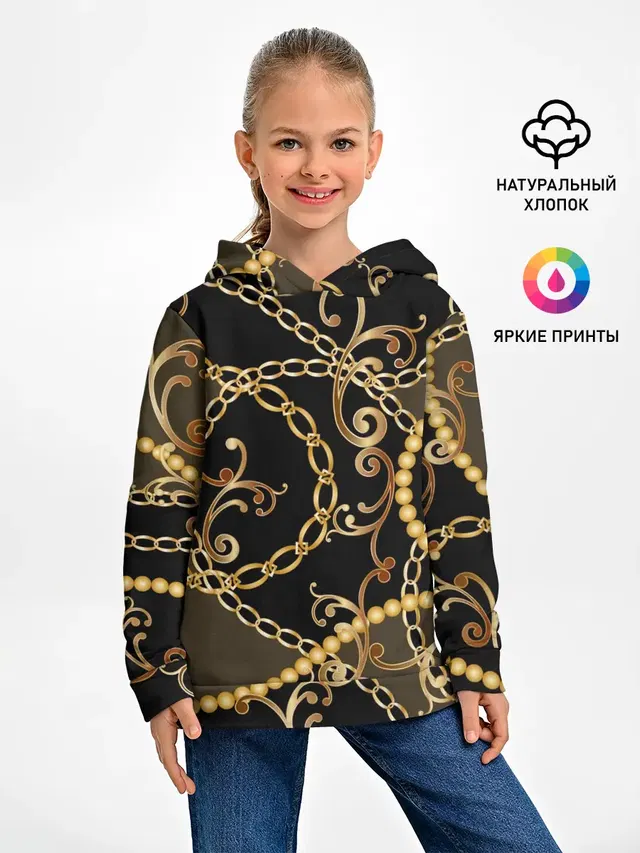 Золотая цепь и бусы