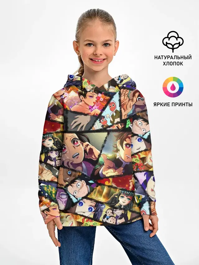 КЛИНОК РАССЕКАЮЩИЙ ДЕМОНОВ