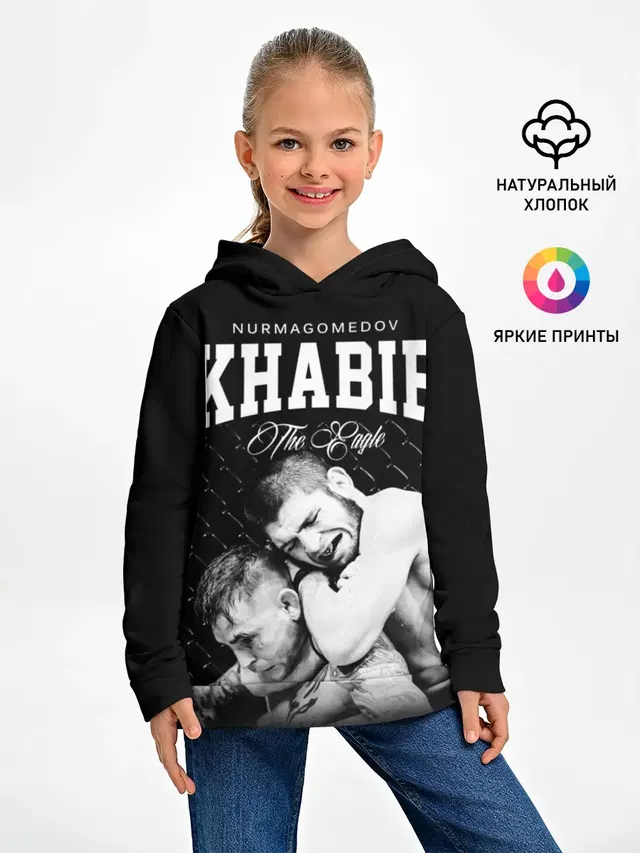 Хабиб Нурмагомедов