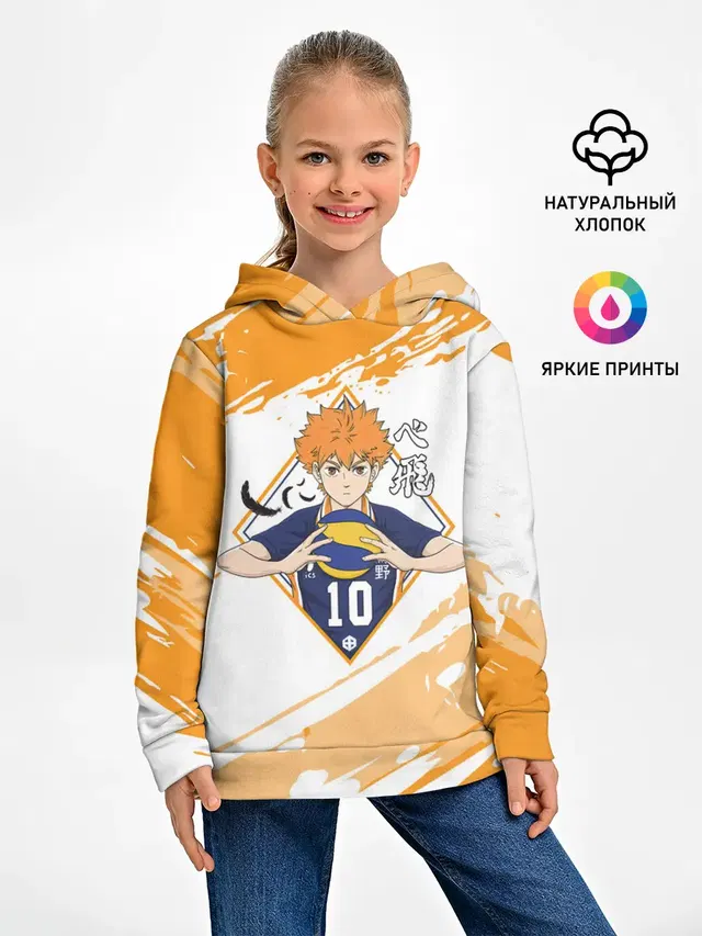 Шоё Хината | Haikyuu!!