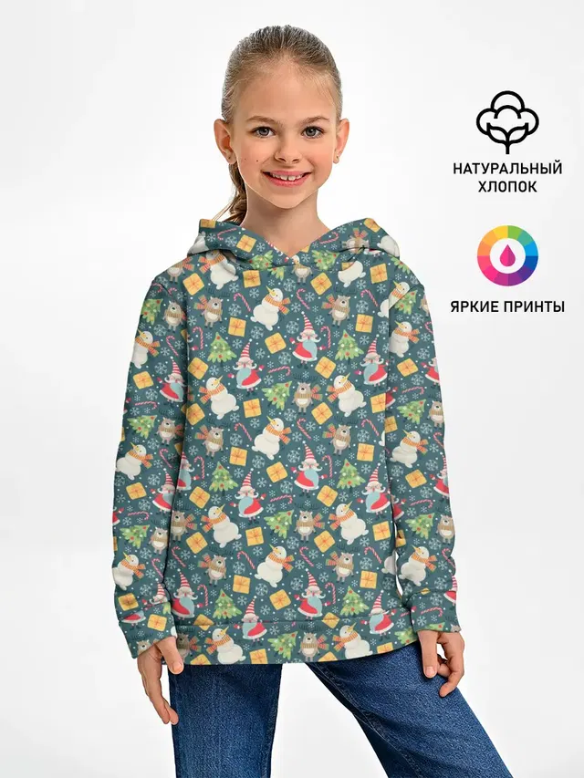 С Новым Годом