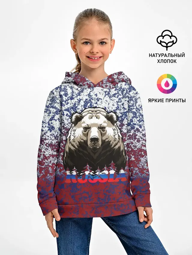 Русский медведь