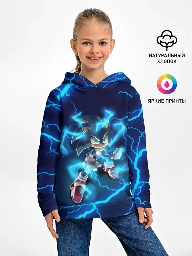 SONIC | СОНИК