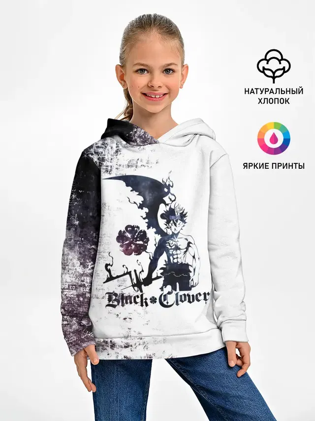 Чёрный демонический Аста Либе