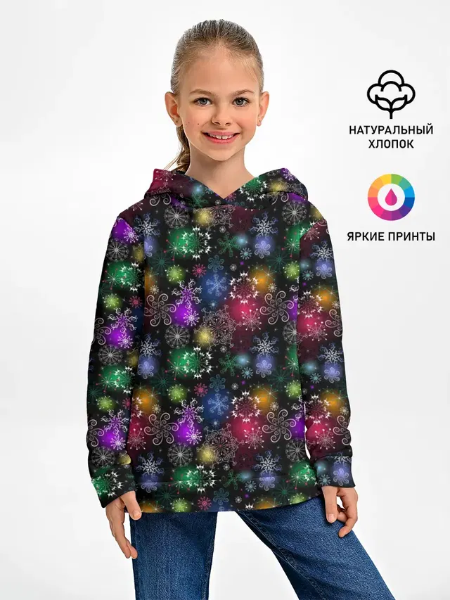 Снежинки в разных цветах