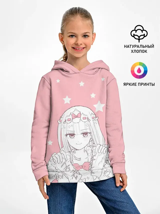 Сон в замке демона