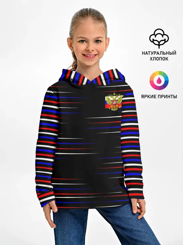 RUSSIA.