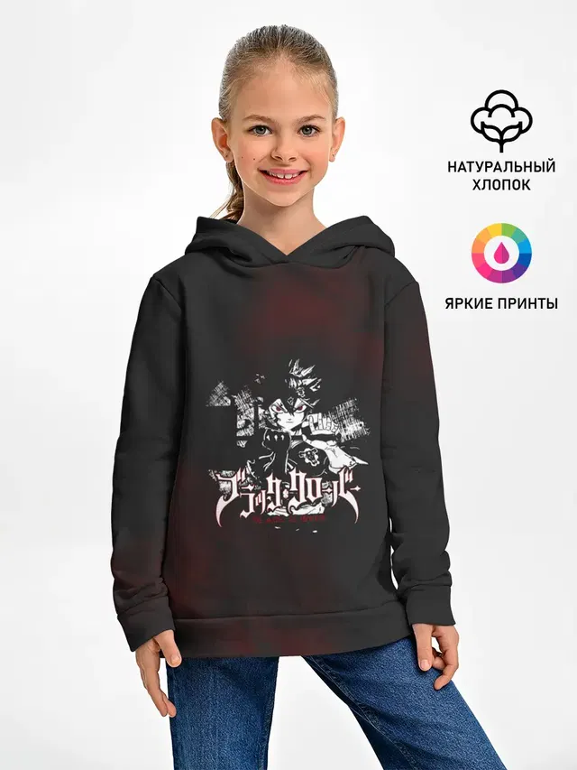 Аста на темном красном фоне