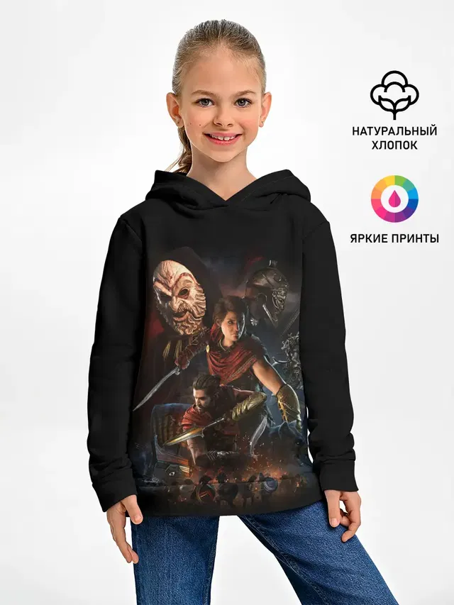 ASSASSINS CREED