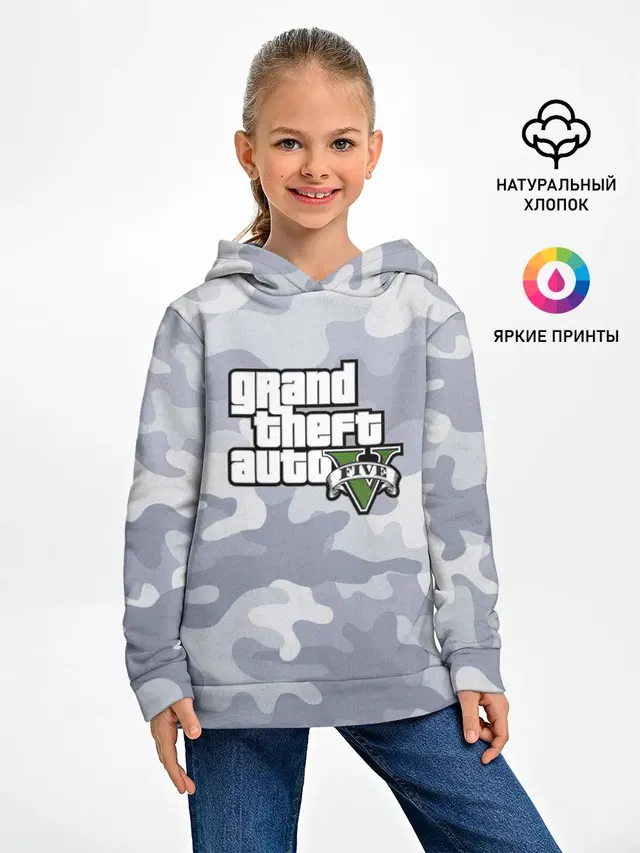 GTA 5