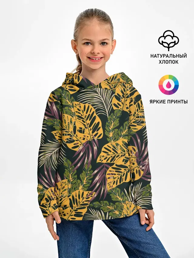 Тропический лес