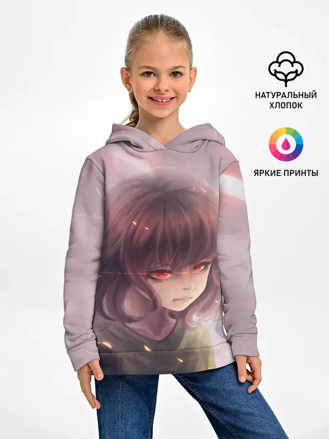 UNDERTALE