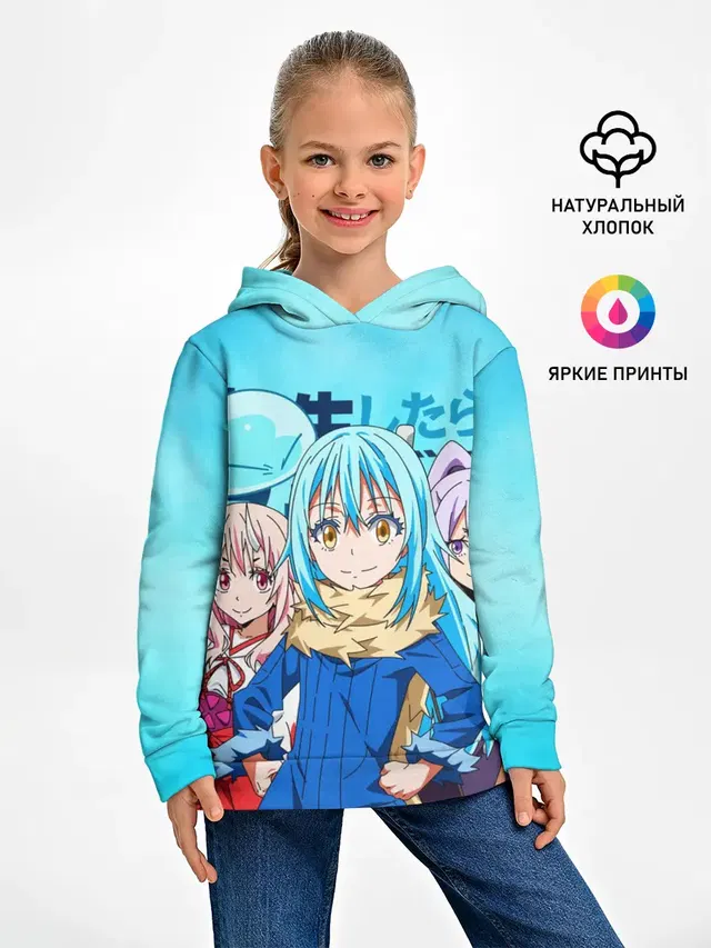 TenSura, Румиру, Шуна и Шион