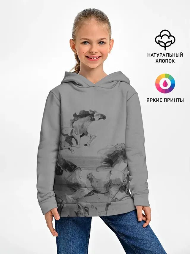 кони