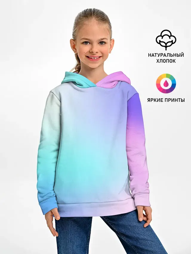 небесно голубой градиентный