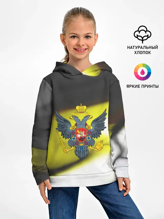 Российская империя