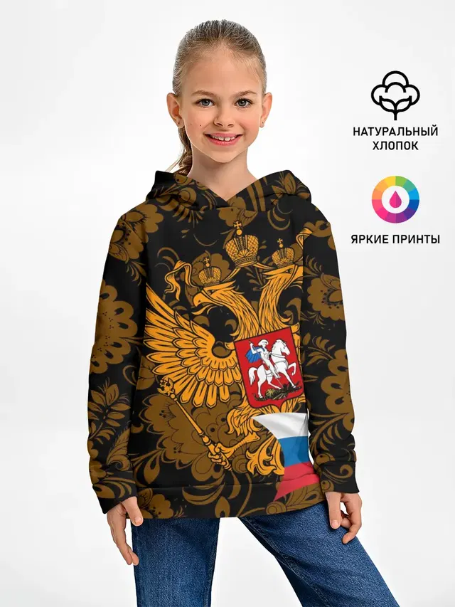Россия