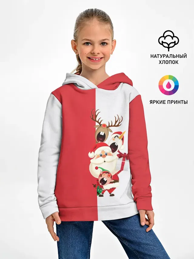 С Новым Годом!