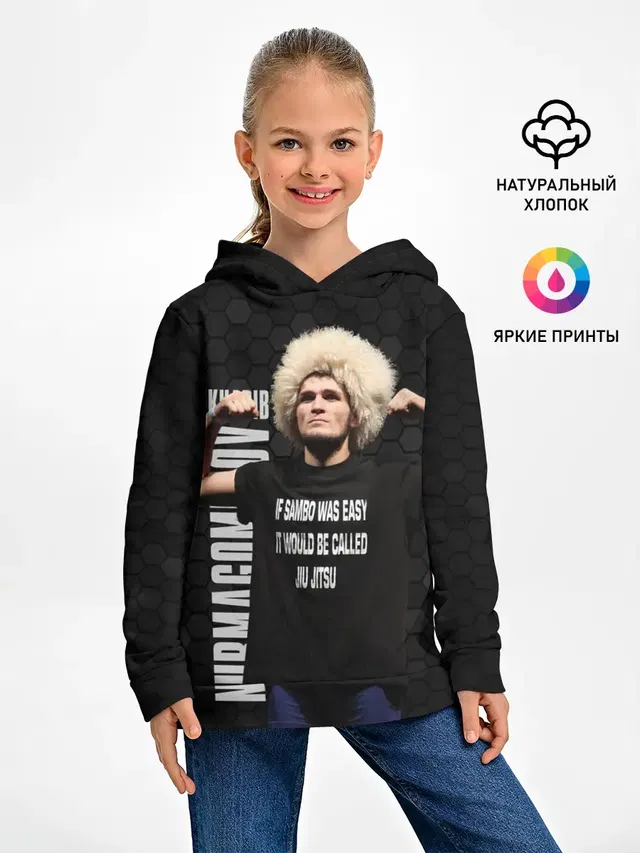 Хабиб Нурмагомедов