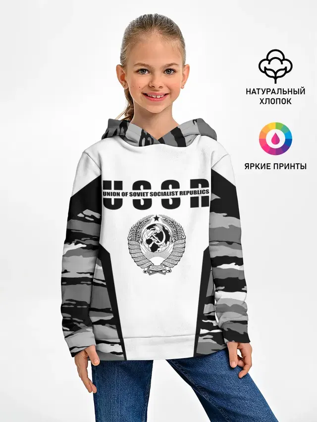 СССР