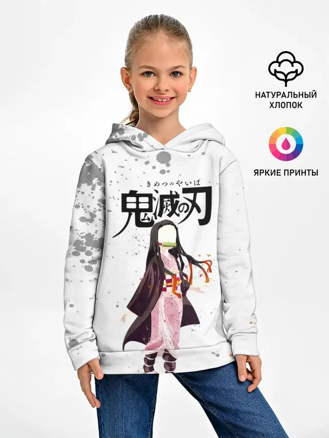 Nezuko Kamado Kimetsu no Yaiba