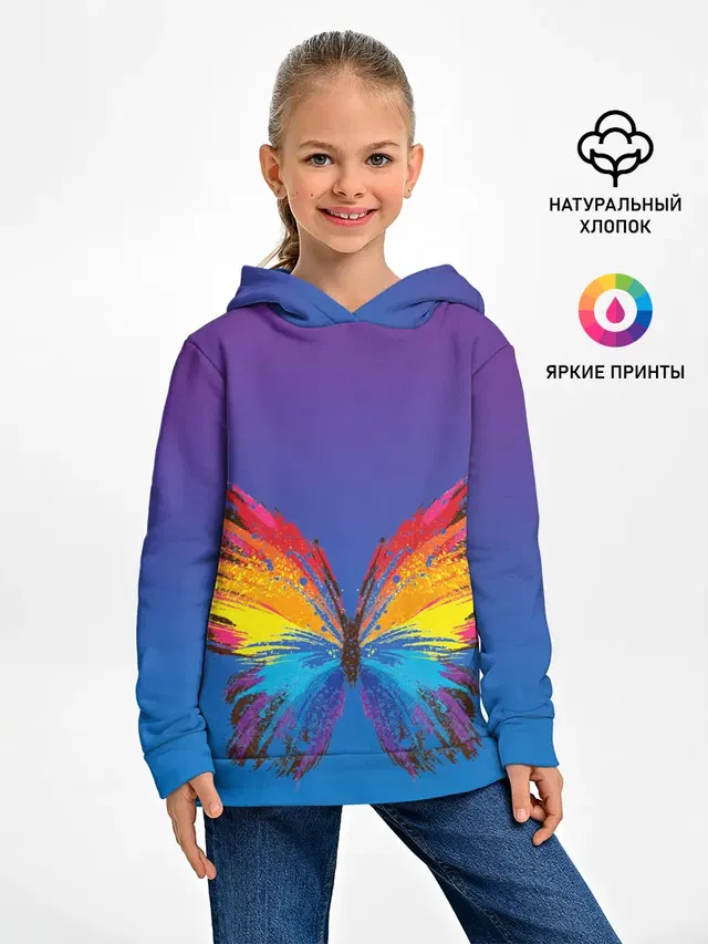 красочная бабочка
