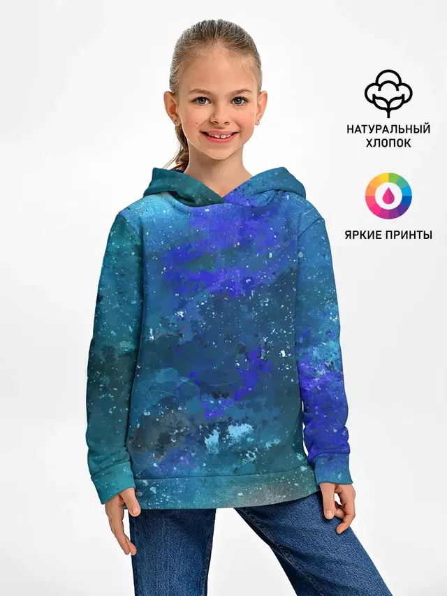 Космическое облако