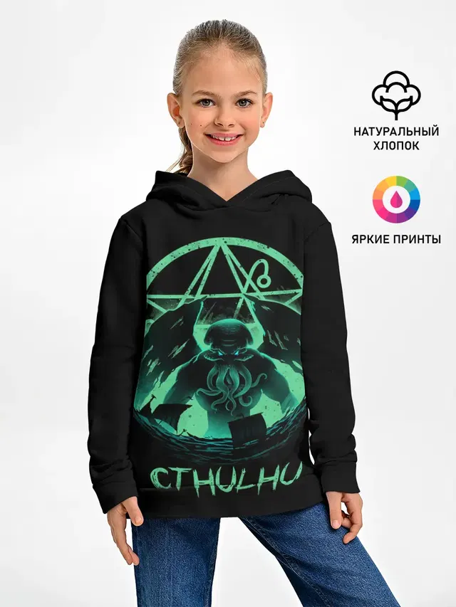 Детское худи с принтом «Популярные — Rise of Cthulhu»