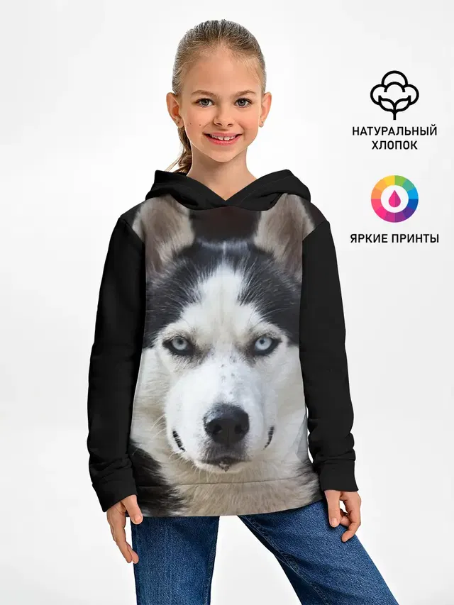 Хаски