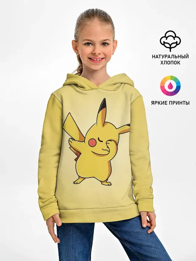 Pikachu Pika Pika