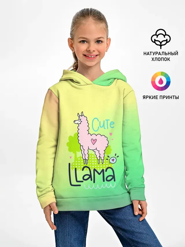 LAMA