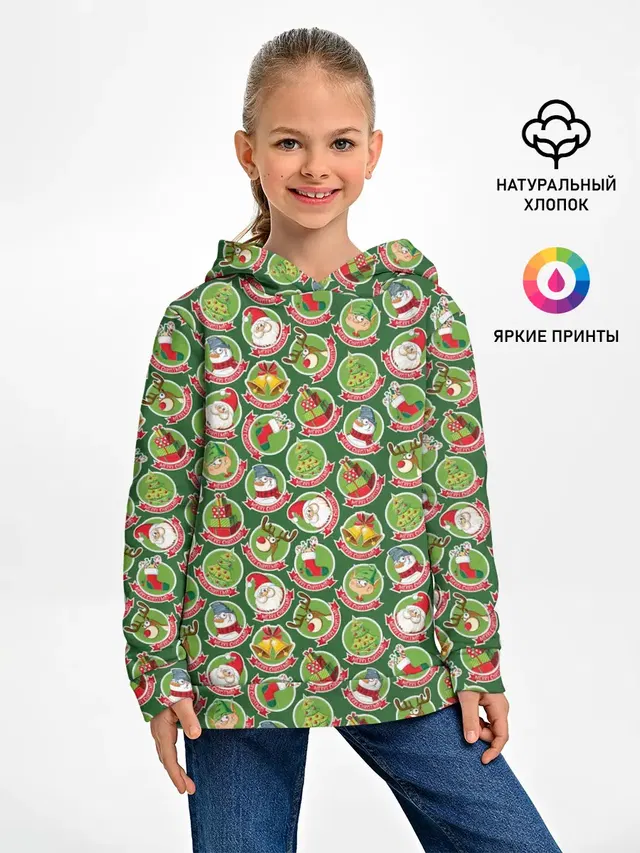 Новогодние Персонажи