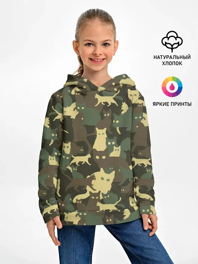 Кошачий камуфляж