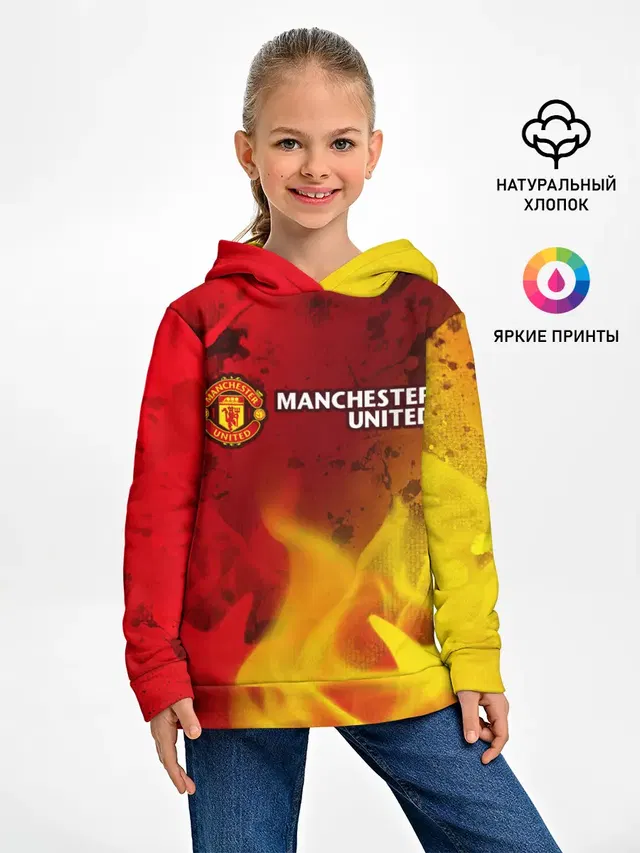 MANCHESTER UNITED