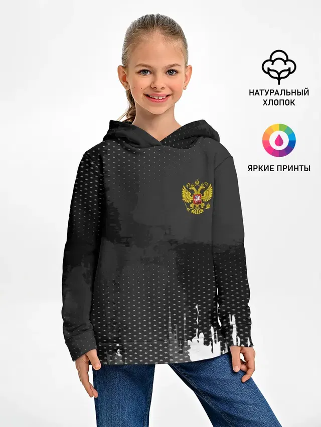 RUSSIA SPORT