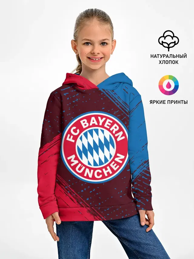 FC BAYERN / БАВАРИЯ