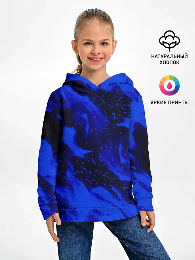 СИНИЙ ОГОНЬ