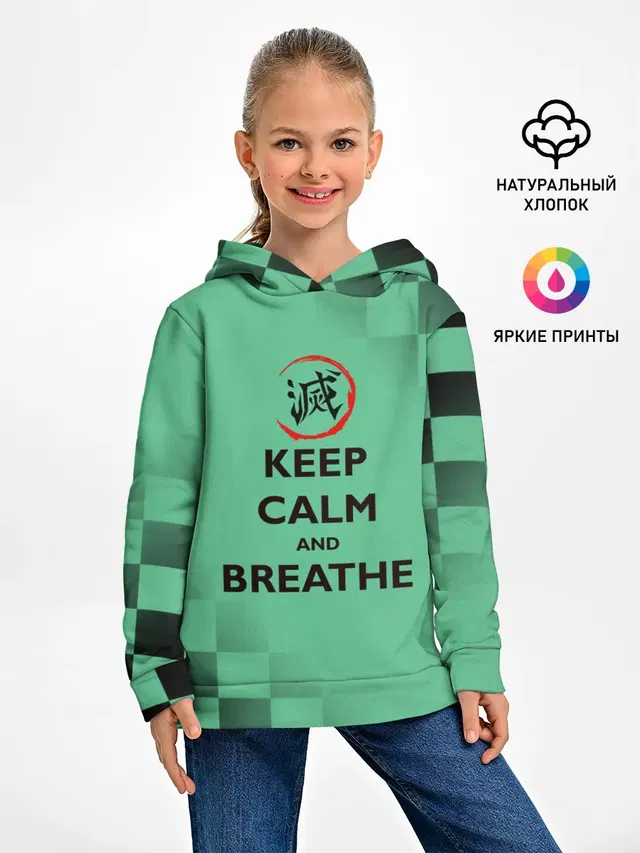 Детское худи с принтом «Клинок, рассекающий демонов — KEEP CALM and BREATHE»