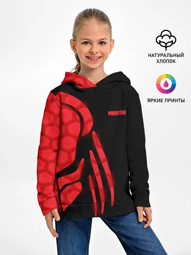 ХИЩНИК | PREDATOR.