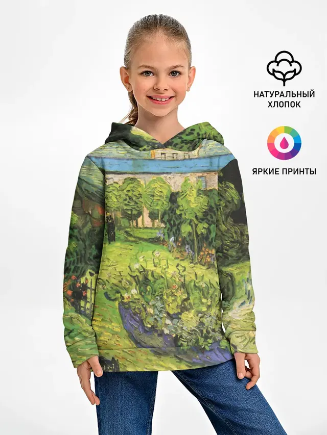 УСАДЬБА ВАНГОГ