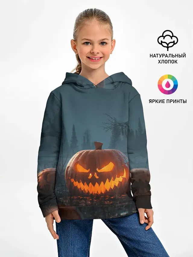 НОЧЬ ХЕЛОЛОУИНА