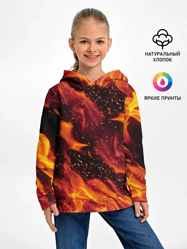 ЯЗЫКИ ПЛАМЕНИ