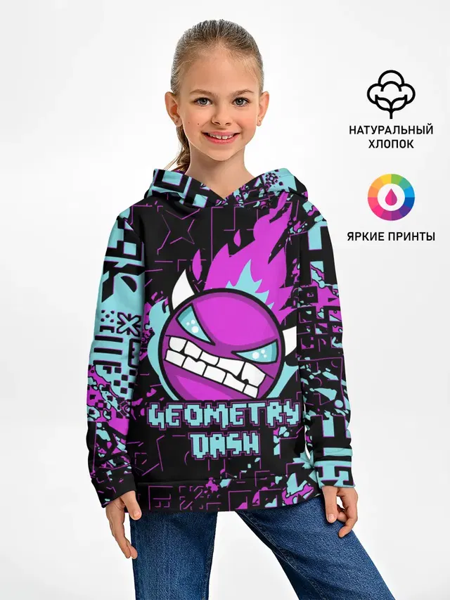 Детское худи