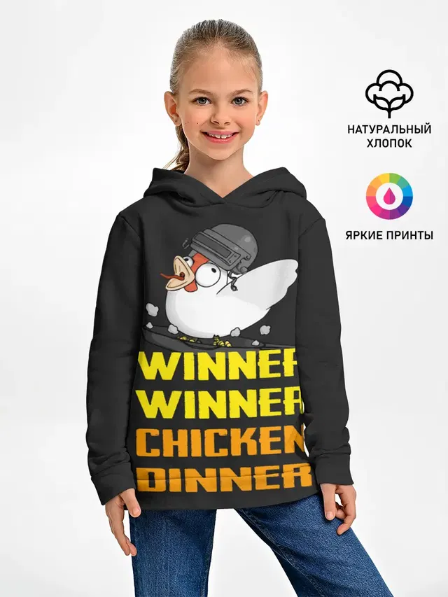 Детское худи с принтом «ПАБГ — Winner Chicken Dinner»