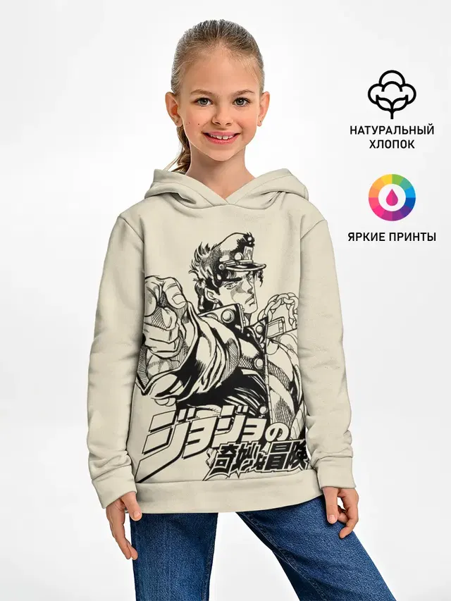 Приключения ДжоДжо