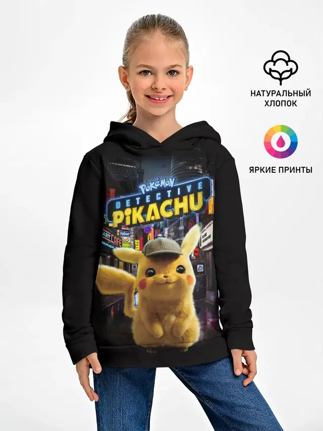 Pikachu Detective