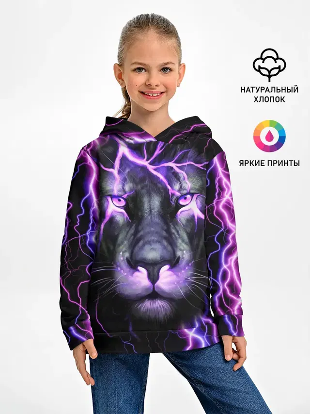 НЕОНОВЫЙ ЛЕВ / NEON LION